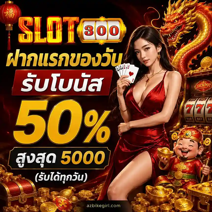 เว็บสล็อตเว็บตรงไม่มีขั้นต่ำ